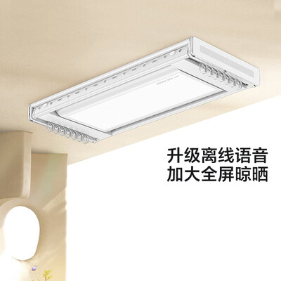 好太太1652b电动晾衣架(好太太晾衣架D3272 智能隐形电动升降机智能晾衣机质量如何)-图片2