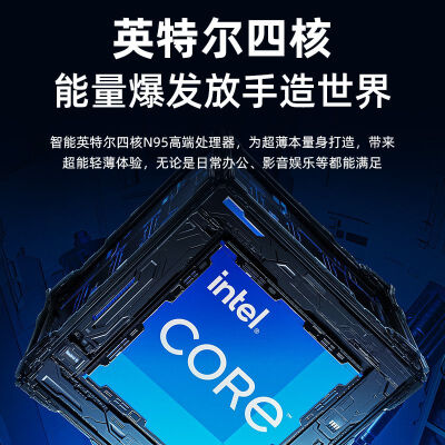 爱尔游新品酷睿i9独立显卡游戏本高端金属笔记本电脑轻薄本高性能商务办公学生电竞直播吃鸡便携本手提评测说真相（爱尔游笔记本电脑怎么样）-图片5