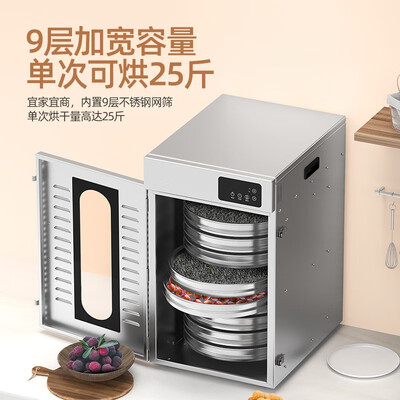 福瑞特 6层家用干果机体验效果好吗（福瑞特干果机怎么样）