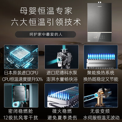 卡萨帝16L燃气热水器CWR3三管零冷水恒温是否值得入手（卡萨帝燃气热水器哪个型号好）-图片2