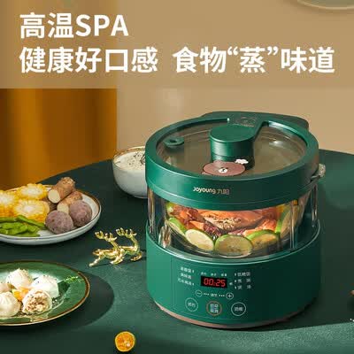九阳（Joyoung）蒸汽低糖饭煲 F30S-S160XL 布朗熊 3L