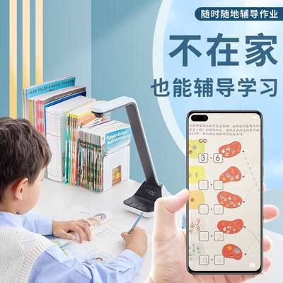 唯彩（skypix） 远程辅导机智能学习灯辅导作业国A护眼台灯式摄像头AI点读学习机 A3版