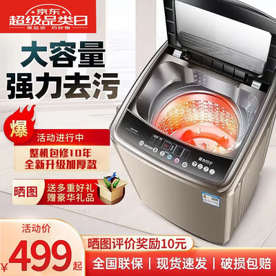 最新YANGZI滚筒洗衣机测评揭秘：超乎想象的体验！