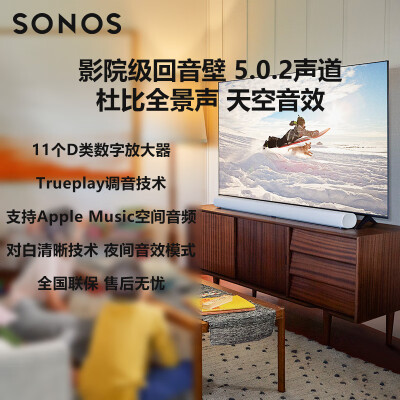 SONOS Arc回音壁与Sony竞品对比：靠谱之选，揭秘高端家庭影院内幕-图片4