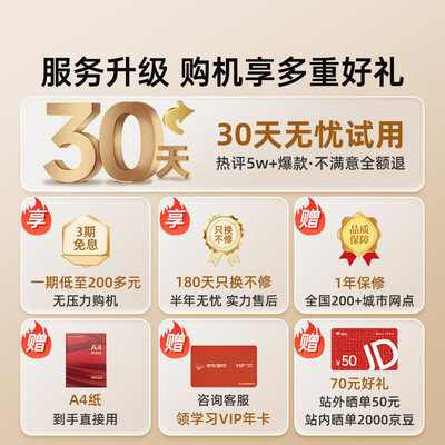 奔图家用激光打印机怎么样（奔图M1激光打印机家用wifi一体机远程打印家用打印机是否值得入手）-图片1