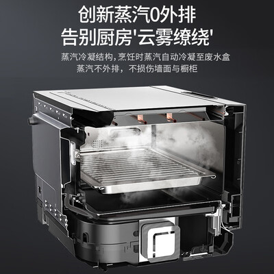 格兰仕G0-RTQF2V蒸烤一体机靠谱吗,揭秘内幕（格兰仕蒸烤一体机怎么使用）