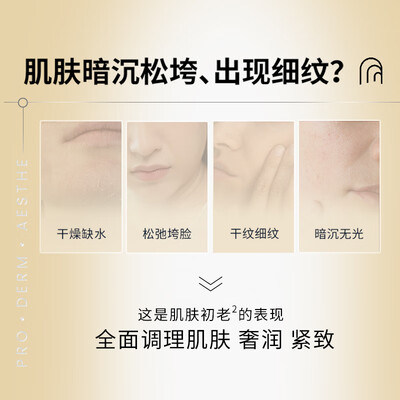 ahc黄金面膜,金色贴里还是外（AHC黄金锡纸面膜5片补水补水面膜测评看真相）-图片3