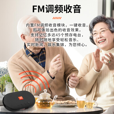 jbl收音机怎么样（JBL TUNE3 蓝牙音箱 FM收音机 便携户外 灰色老人收音机质量烂不烂）