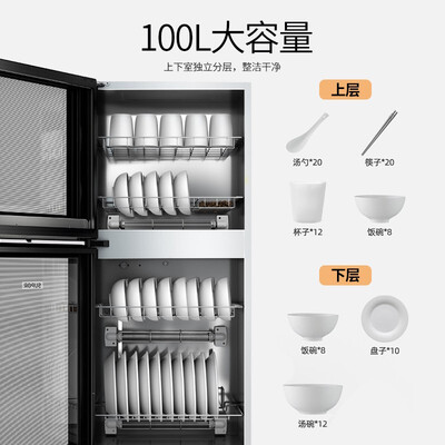 苏泊尔消毒柜 SUPOR RLP100G-L06 100L立式大容量消毒碗柜质量烂不烂（苏泊尔消毒碗柜怎么样）-图片3
