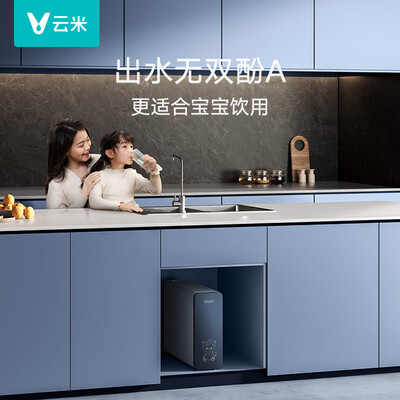 云米净水器600g和小米净水器600g区别（云米 小京龙800G净水套装净水器好不好）-图片3
