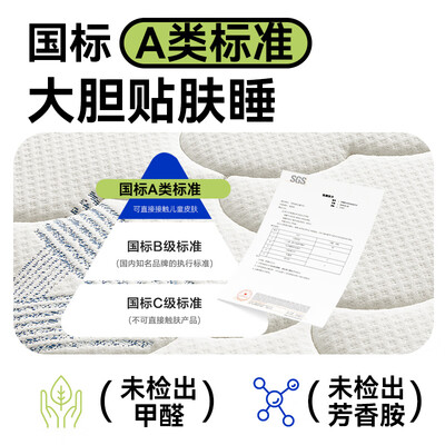 喜临门诺蓝10H升级版床垫到底如何,值得入手吗(喜临门的床垫和慕思床垫哪个好)-图片3