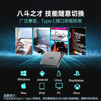 Crucial X9 Pro 2TB移动固态硬盘测评看真相（固态移动硬盘质量怎么样）