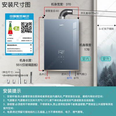 华帝燃气热水器16jh5怎么样（华帝i12151-16燃气热水器16升即热即热式热水器体验效果好吗）