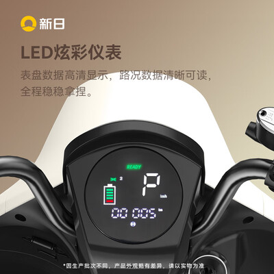 新日丽曼电动车怎么样（新日 丽曼3.0 电动摩托车电动车靠谱吗,揭秘内幕）