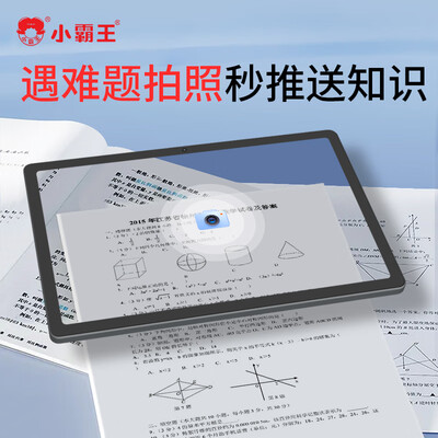 小霸王家教机和步步高家教机的区别（小霸王M5学习机家教机到底如何,值得入手吗）-图片1
