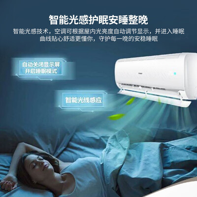 海尔3P立柜变频空调 + 1.5P一室一厅3p柜机空调质量烂不烂（海尔3P立柜变频空调 + 1.5P一室一厅3p柜机空调质量如何）-图片5