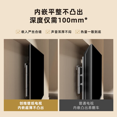 创维65寸系列对比（创维壁纸电视65A7E 65英寸超薄艺术电视65英寸电视评测说真相）-图片2