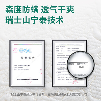 大自然床垫到底怎么样，六大优势你知道吗？