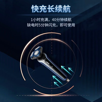 飞利浦（PHILIPS）剃须刀电动 s3608/10