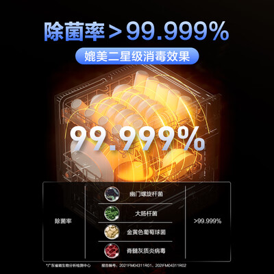 老板洗碗机对比：老板WB780D洗碗机测评看真相-图片6