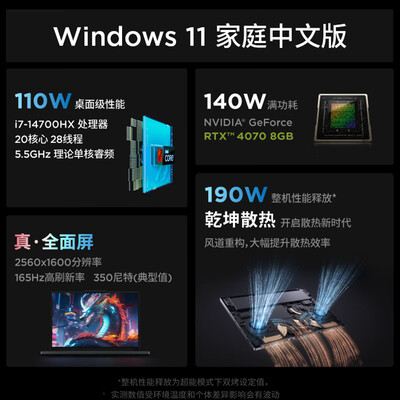 拯救者y7000p对比（联想拯救者Y7000P 电竞笔记本游戏笔记本电脑是否值得入手）