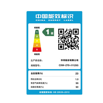 华帝油烟机j系列和i系列（华帝i11129S油烟机大吸力家用欧式油烟机怎么样）