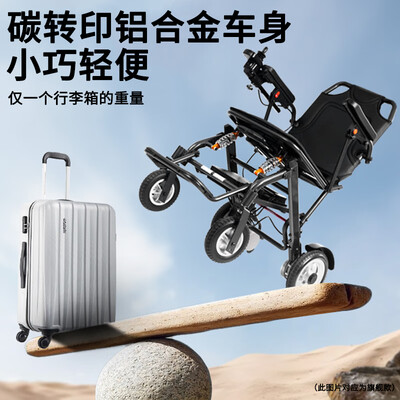 Roliallworld经典款电动轮椅介绍是否值得入手（Roliallworld经典款电动轮椅介绍是否值得入手）-图片2