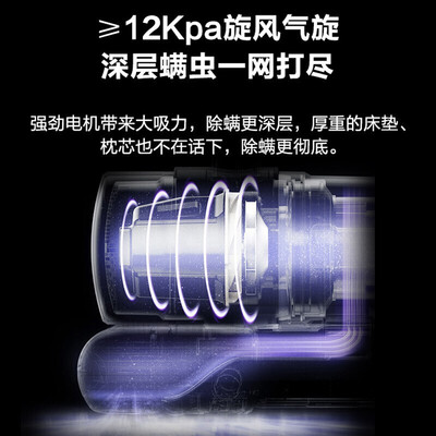 美的MC3除螨仪测评看真相：家居清洁新宠，告别螨虫困扰-图片3