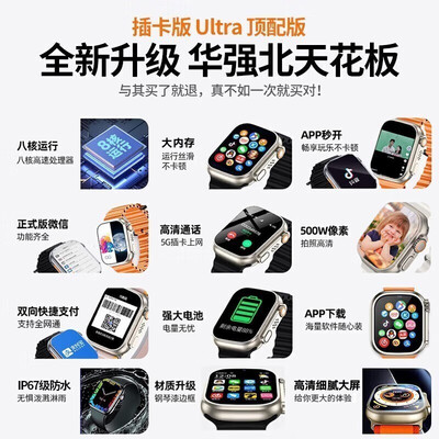 维蒂索智能手表测评效果如何？答案让你想不到！