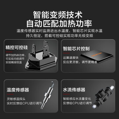 阿诗丹顿8500W集成热水器花洒一体机体验效果好吗（阿诗丹顿集成热水器怎么样）-图片5