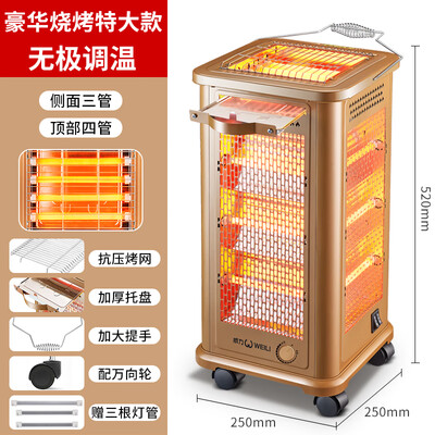 威力电暖器型号未提供电烤炉和电烤炉（威力电暖器型号未提供电烤炉质量如何）-图片1