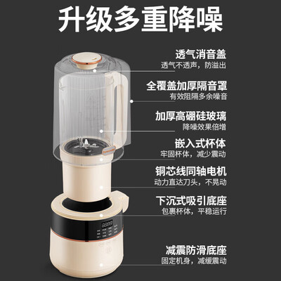 德国bemeronis豆浆机怎么样（贝默朗斯破壁机 Bemeronis 多功能静音家用豆浆机多功能豆浆机靠谱吗,揭秘内幕）