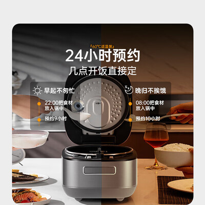 美的风动稻香2.0 IH电饭煲 适合2-8人是否值得入手(美的电饭煲预约功能怎么用)-图片1