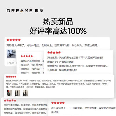 追觅洗地机怎么样，发狠吐槽五点优势两点不足！