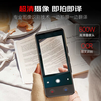 爱国者Aigo同声翻译机多语种离线翻译出国旅行翻译机是否值得入手（爱国者出国旅行翻译机怎么样）-图片6