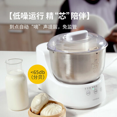 北欧欧慕料理机怎么样（北欧欧慕NHM1315厨师机体验效果好吗）