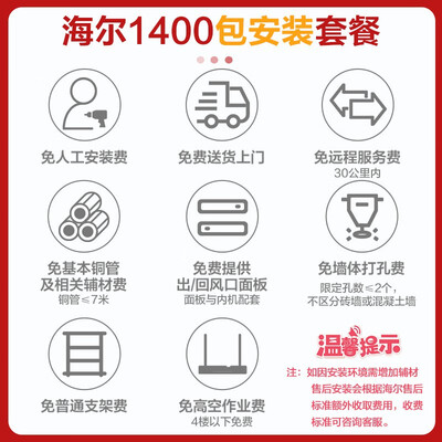 【揭秘】https://passport.jd.com/new/login.aspx?ReturnUrl=https%3A%2F%2Fitem.jd.com%2F10062261486245.html中央空调有多么惊艳？让你大开眼界！