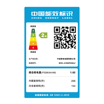 奥克斯 AUX 328升 四门冰箱 超薄设计是否值得入手（奥克斯冰箱怎么调温度）