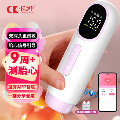 胎心仪哪个好（长坤TX-103胎心仪怎么样）