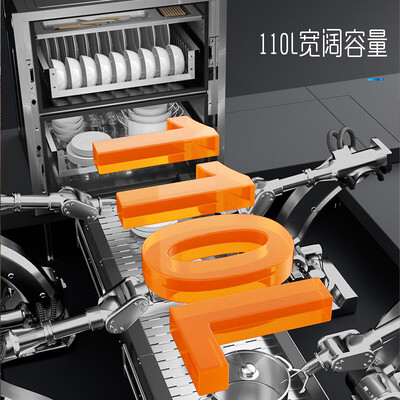 创维消毒柜怎么样（创维 X21A 消毒柜 嵌入式110L大容量消毒碗柜怎么样）