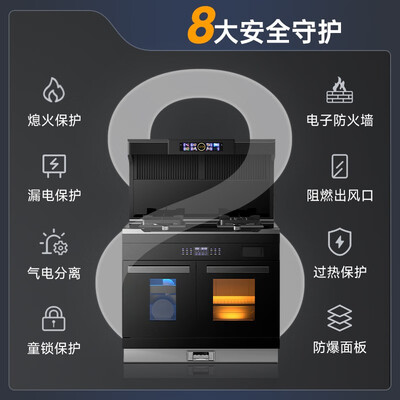 火星人智多星集成灶好不好？为了市场放大招了