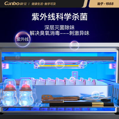 康宝消毒柜d1好还是n1好（康宝XDZ100-EN301消毒柜质量如何）