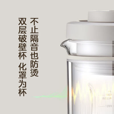 美的破壁机 Midea MJ-PB13S69 云朵系列家用豆浆机值得手入吗（美的破壁机海拔测试怎么做）-图片5