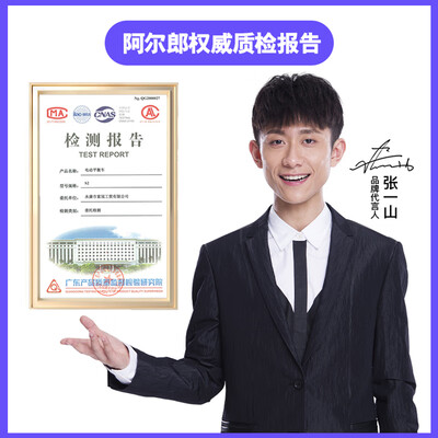 阿尔郎平衡车型号区别（阿尔郎智能体感儿童平衡车体感车好不好）-图片4