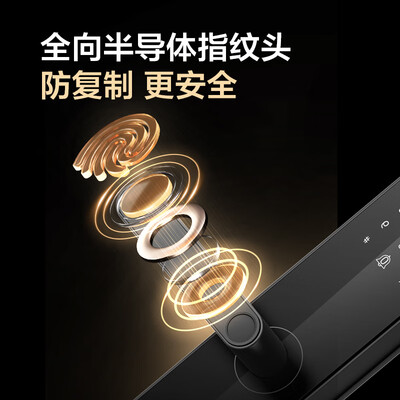 智能门锁海尔怎么样（海尔 V17Pro 智能门锁 3.5英寸屏智能锁到底如何,值得入手吗）-图片5
