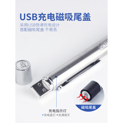 魔铁（MOTIE）瞳孔笔灯医护手电筒专用耳鼻喉眼口腔医生护士晨检笔可充电黄白光