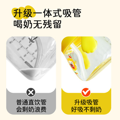 贝诺ppr管质量怎么样（NEVS贝诺白吸管杯直饮款280ml奶瓶评测说真相）-图片1