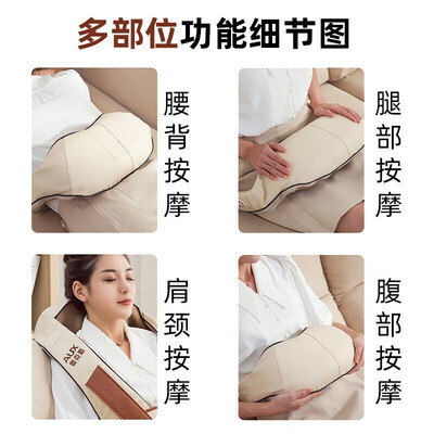 奥克斯（AUX）峰米揉捏披肩 BR-ZR13 