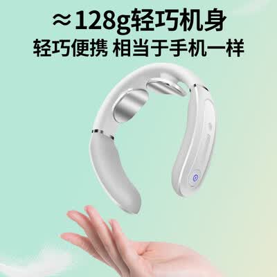 SKG 颈椎按摩仪 4356