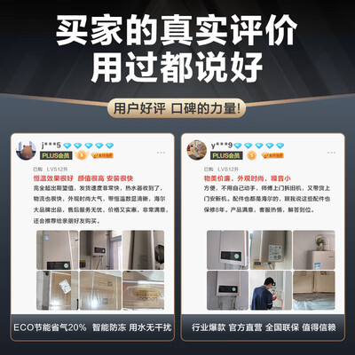 海尔燃气热水器jsq31好还是jsq25好（海尔JSQ22-12LVS(12T)燃气热水器是否值得入手）-图片4